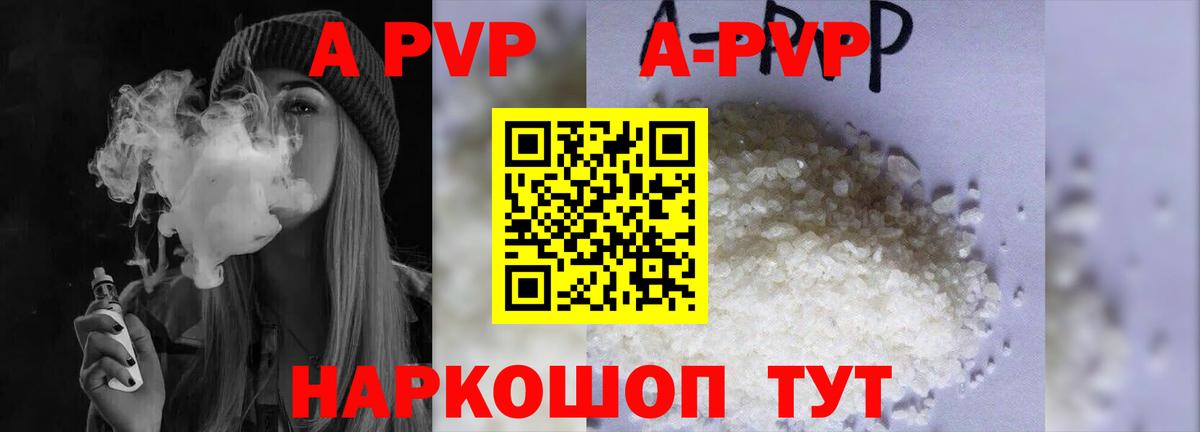 Alfa_PVP СК КРИС  Вход с VPN  Alpha-PVP СК КРИС  Вичуга 