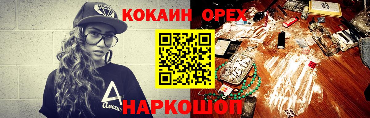 КОКАИН Эквадор Вичуга