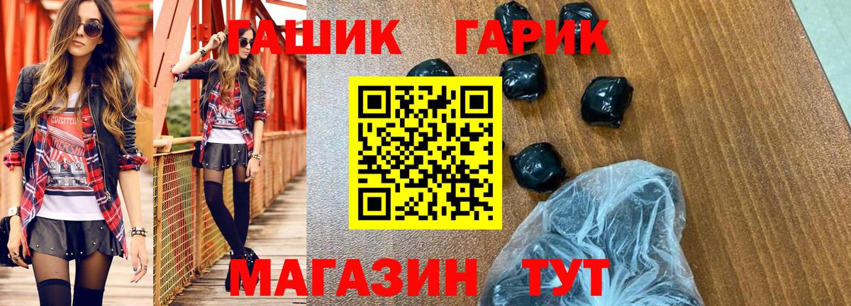 Вичуга  ГАШ Cannabis  Гашиш 40% ТГК  ГАШ  Вход с VPN 