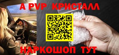 герыч Шахты