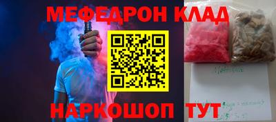 прущий лед Шебекино