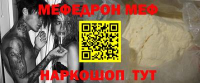 прущий лед Шебекино