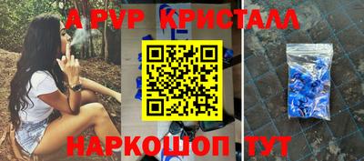 метадон Шелехов