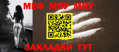 метадон Шелехов