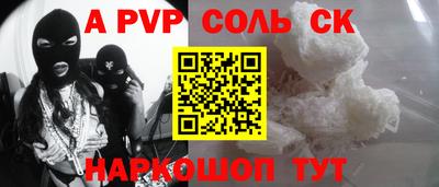 прущий лед Шебекино