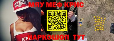 прущий лед Шебекино