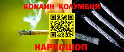 метадон Шелехов