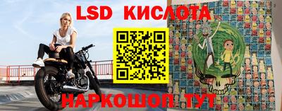 прущий лед Шебекино