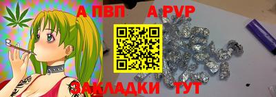 герыч Шахты