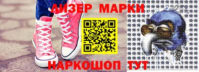 прущий лед Шебекино