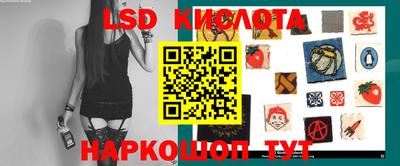 прущий лед Шебекино