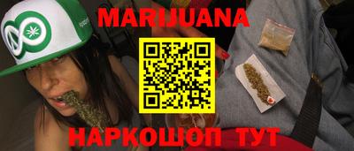 метадон Шелехов