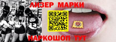 прущий лед Шебекино