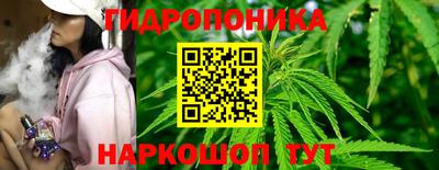 прущий лед Шебекино