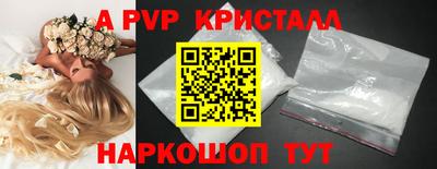 герыч Шахты