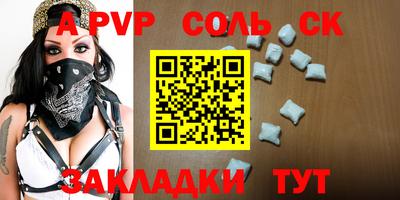 прущий лед Шебекино