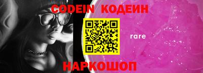 герыч Шахты