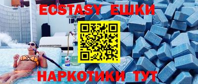 прущий лед Шебекино