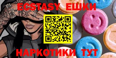 метадон Шелехов
