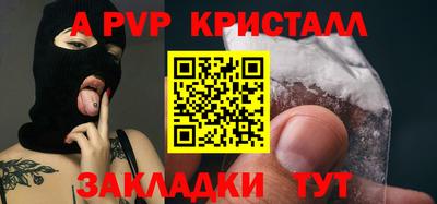 прущий лед Шебекино