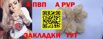 метадон Шелехов