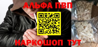 метадон Шелехов