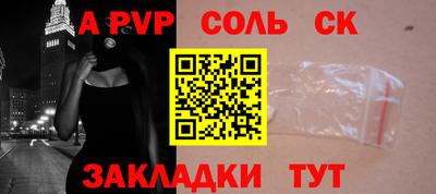 метадон Шелехов