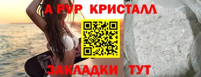 метадон Шелехов