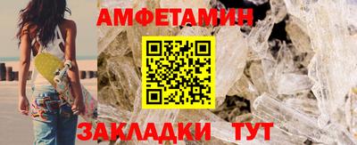 герыч Шахты