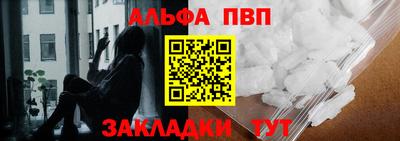 метадон Шелехов
