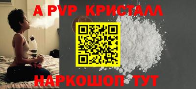 метадон Шелехов