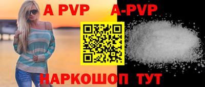 герыч Шахты