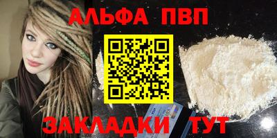 метадон Шелехов