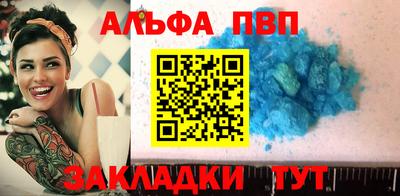 прущий лед Шебекино