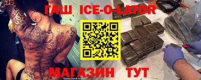 герыч Шахты