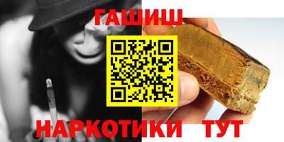 метадон Шелехов
