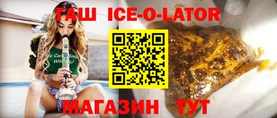 метадон Шелехов