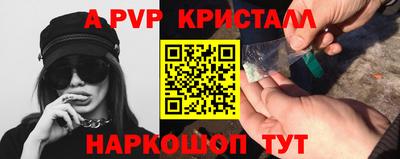 прущий лед Шебекино