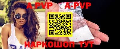 герыч Шахты