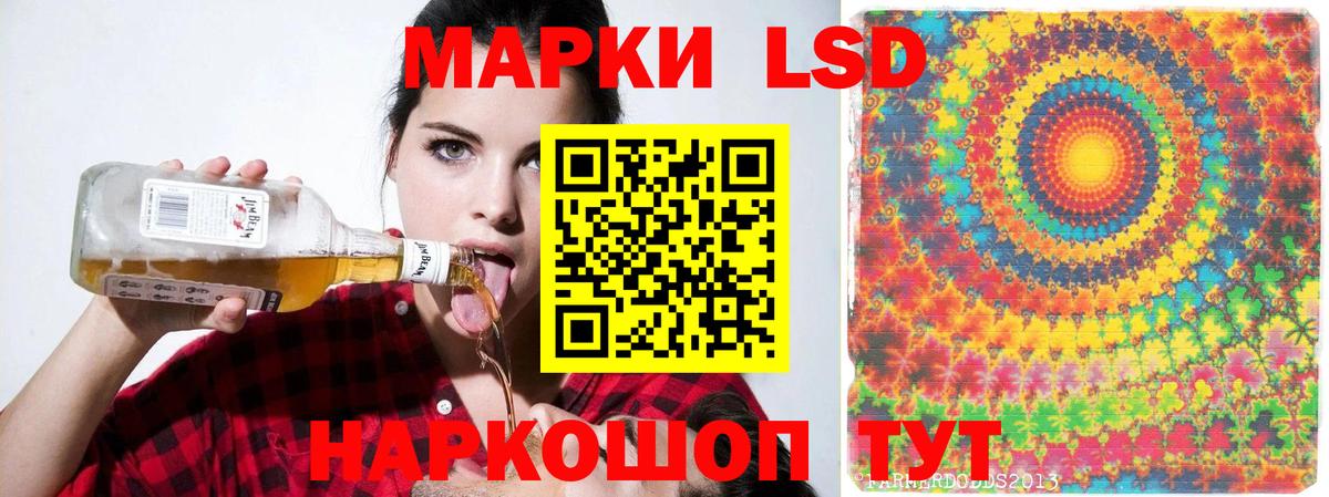 Лсд 25 экстази кислота  ЛСД экстази ecstasy  Вичуга  Вход с VPN 