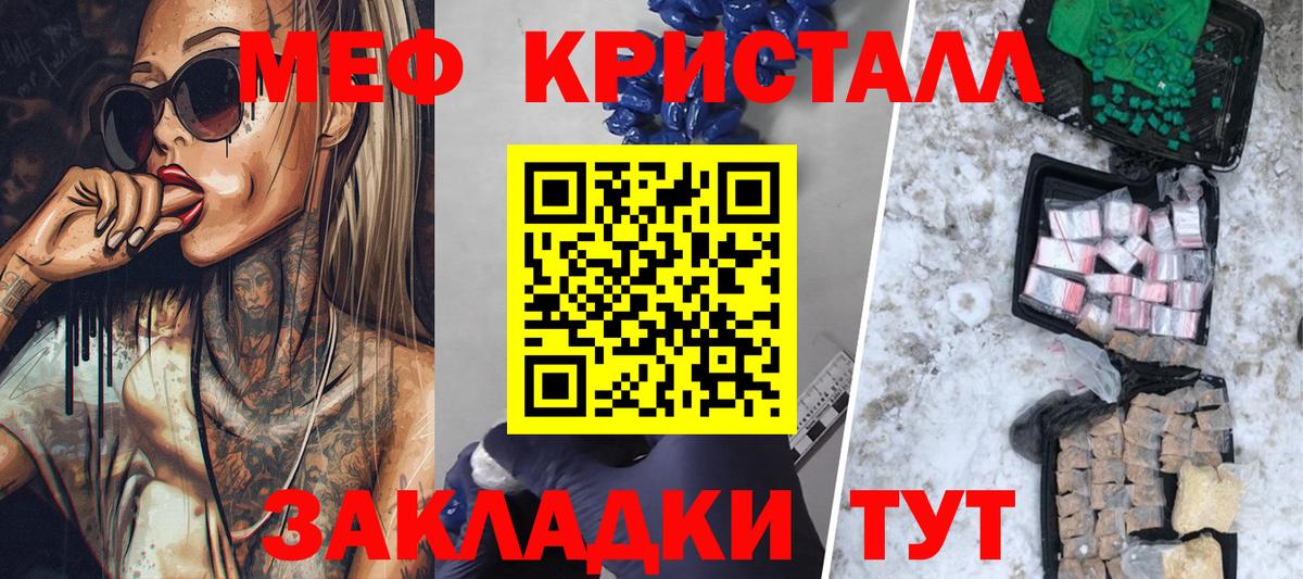 Вичуга  Меф mephedrone  OMG ССЫЛКА  Меф  МЕФ  Вход с VPN  МЕФ VHQ 
