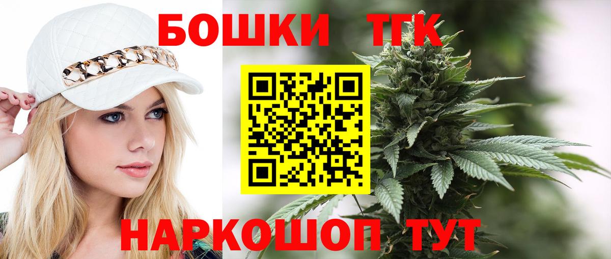 Конопля тримм  Марихуана LSD WEED  Конопля VHQ  Вход с VPN  Вичуга  Бошки Шишки тримм 