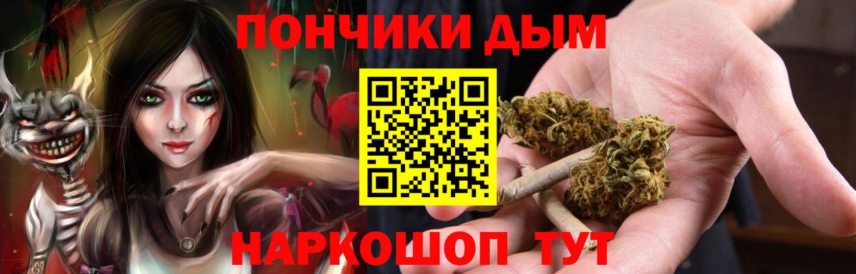 Бошки марихуана семена Вичуга